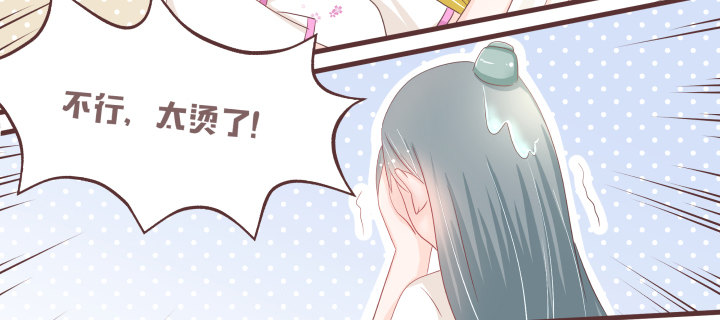 🍚仙音烛 丫鬟选拔大赛 第23页