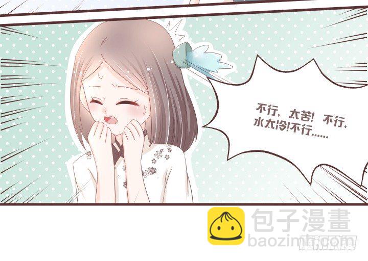 🍚仙音烛 丫鬟选拔大赛 第24页
