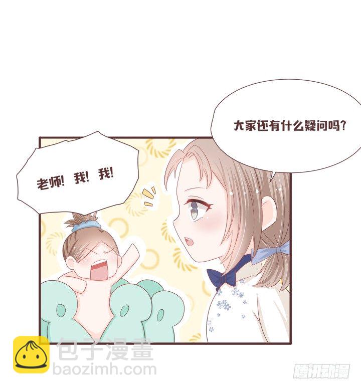🍚仙音烛 丫鬟选拔大赛 第34页
