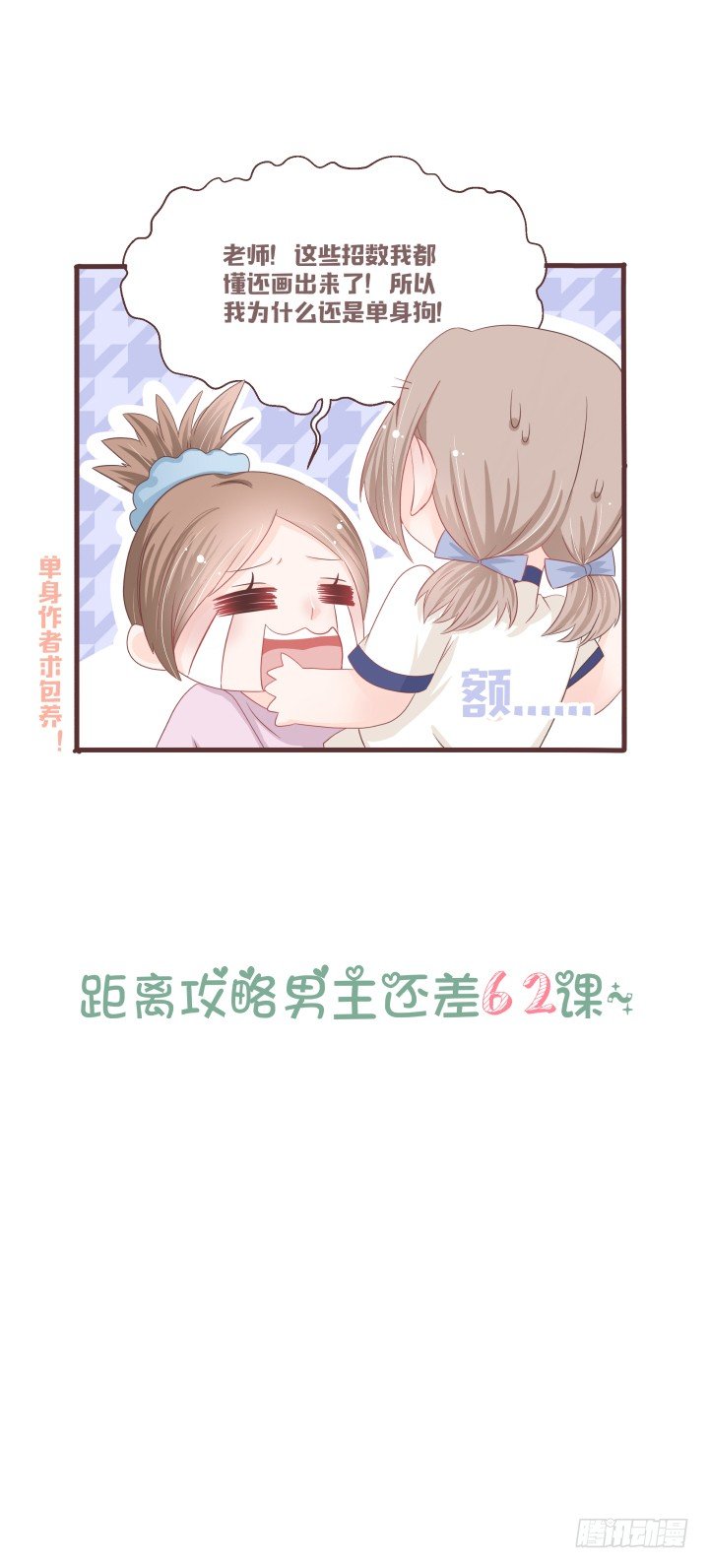 🍚仙音烛 丫鬟选拔大赛 第35页