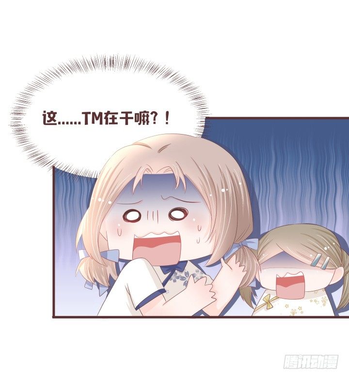 🍚仙音烛 丫鬟选拔大赛 第7页