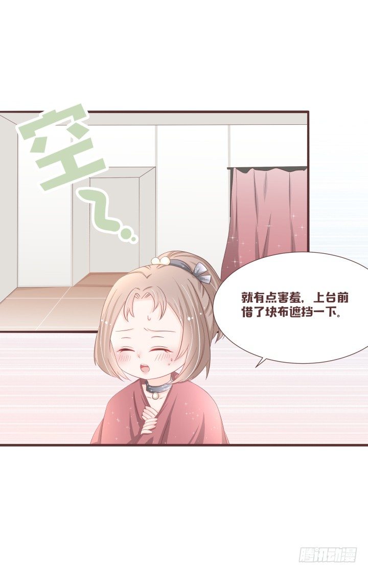 🍚仙音烛 演唱的曲目是...... 第10页