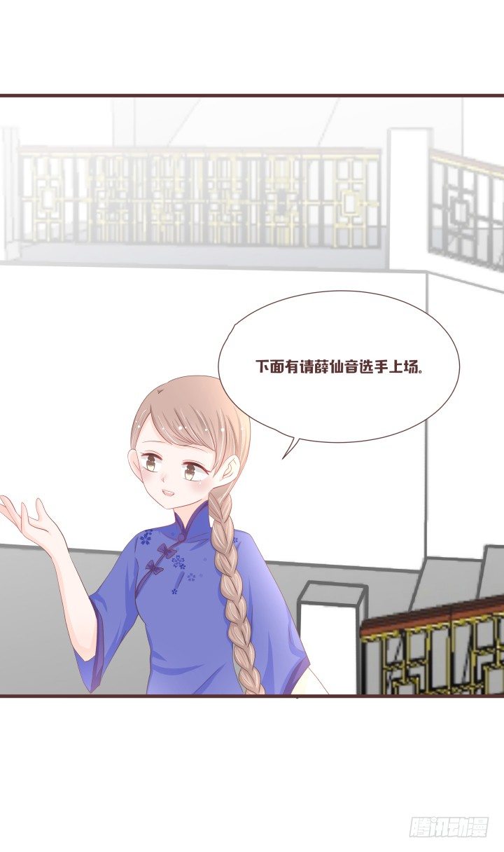 🍚仙音烛 演唱的曲目是...... 第11页