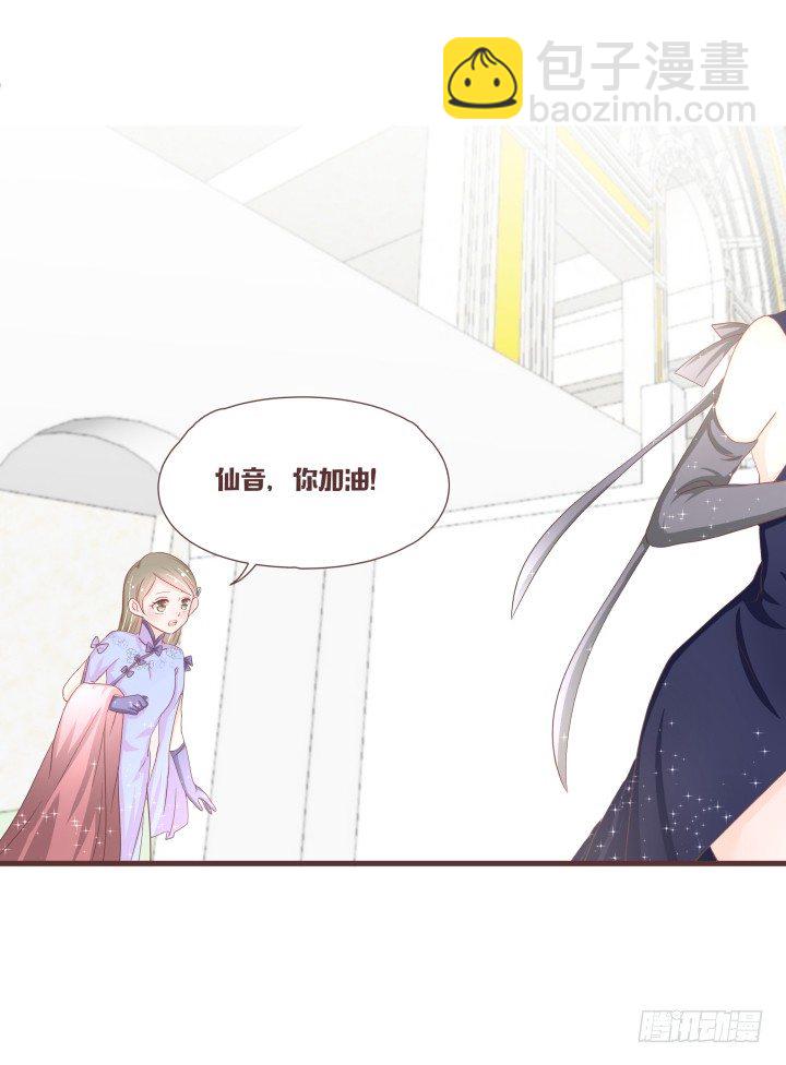 🍚仙音烛 演唱的曲目是...... 第13页