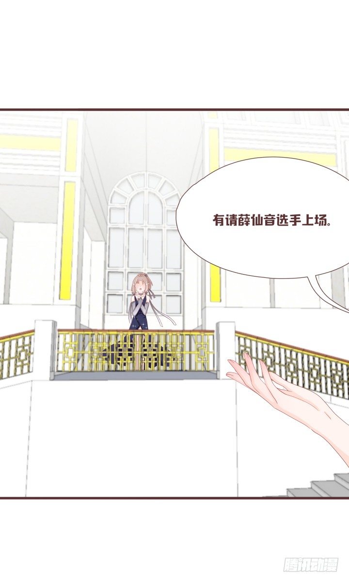 🍚仙音烛 演唱的曲目是...... 第14页