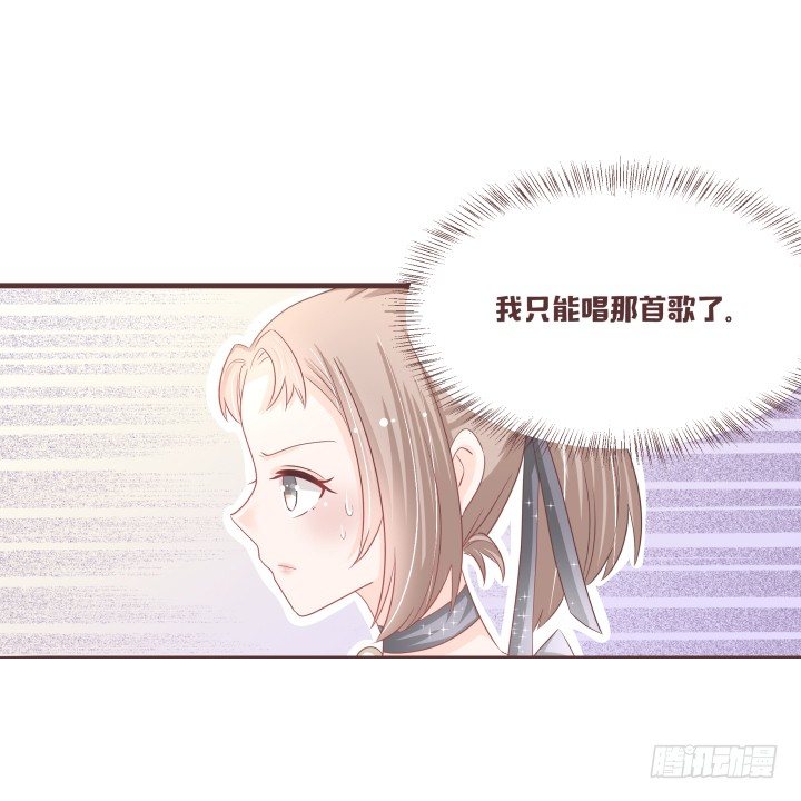 🍚仙音烛 演唱的曲目是...... 第24页