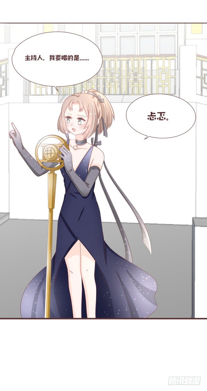 🍚仙音烛 演唱的曲目是...... 第25页