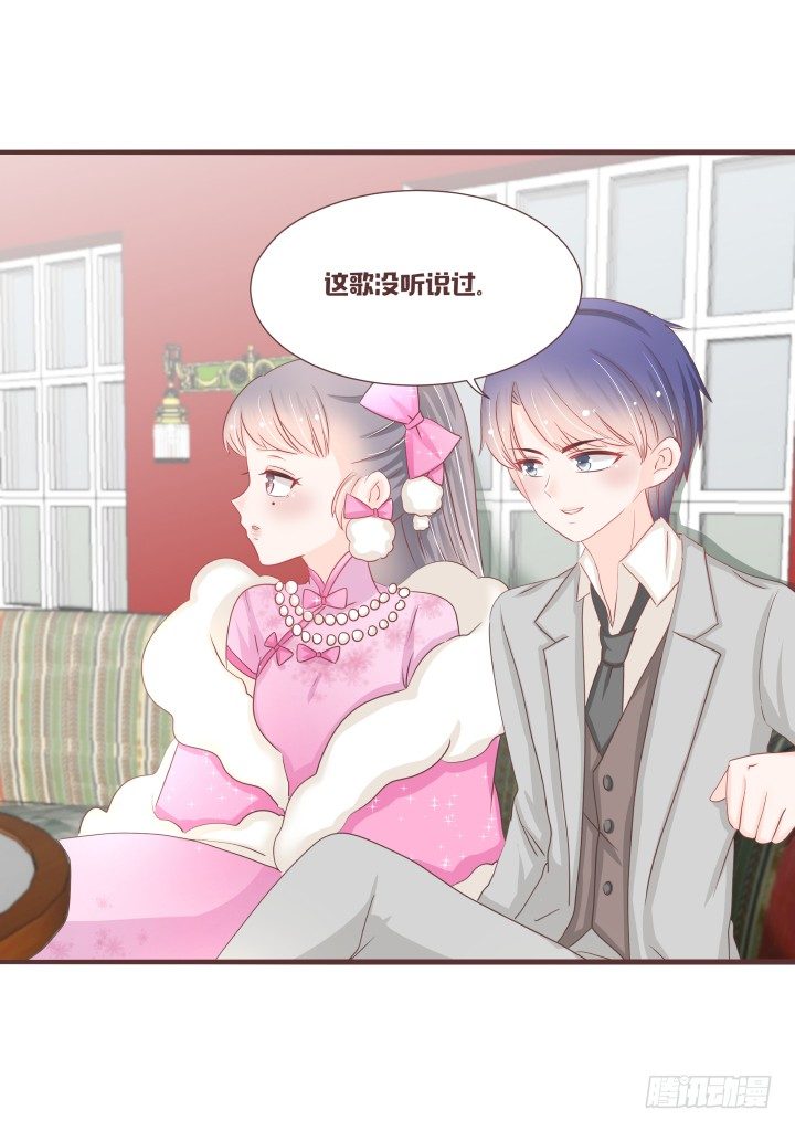 🍚仙音烛 演唱的曲目是...... 第26页