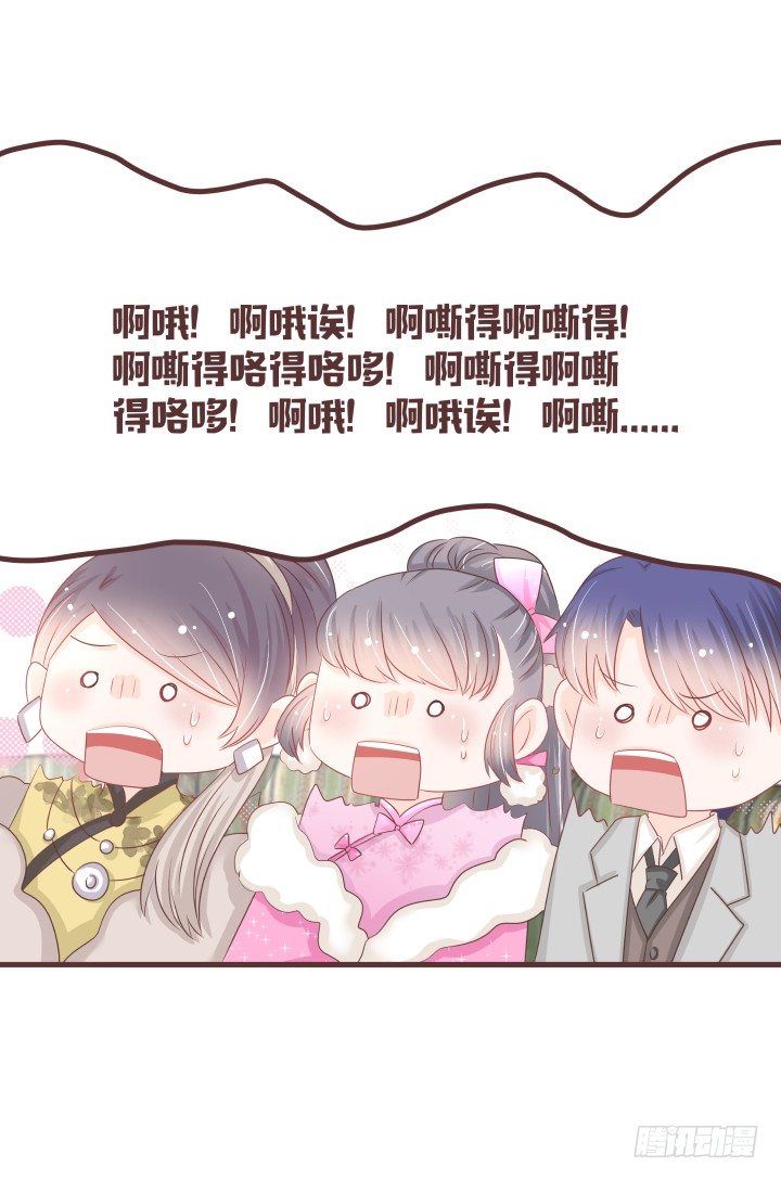 🍚仙音烛 演唱的曲目是...... 第29页