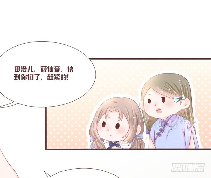 🍚仙音烛 演唱的曲目是...... 第3页