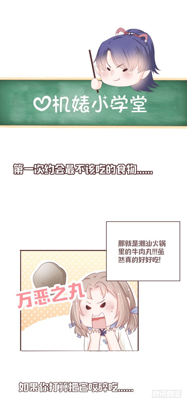 🍚仙音烛 演唱的曲目是...... 第31页