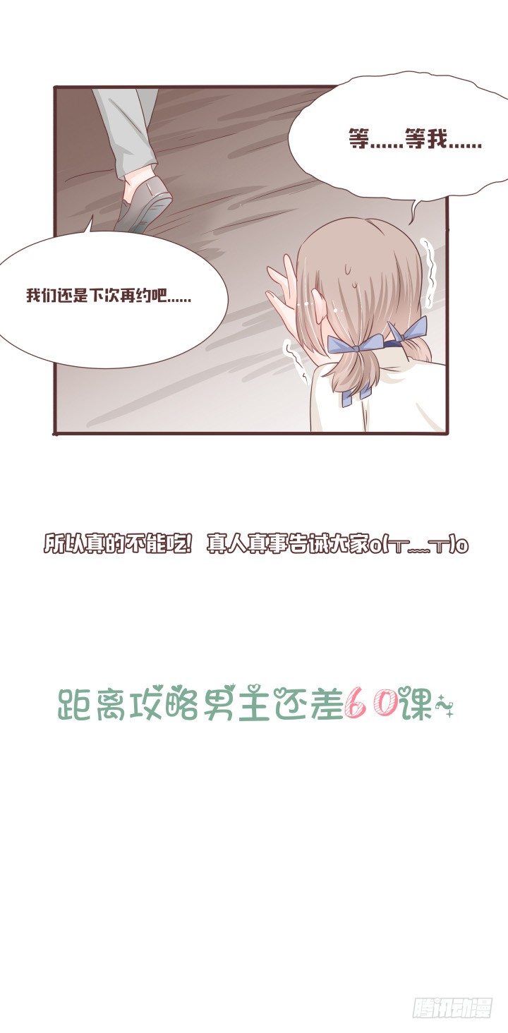 🍚仙音烛 演唱的曲目是...... 第34页