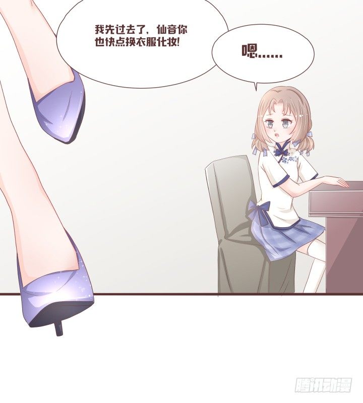🍚仙音烛 演唱的曲目是...... 第4页
