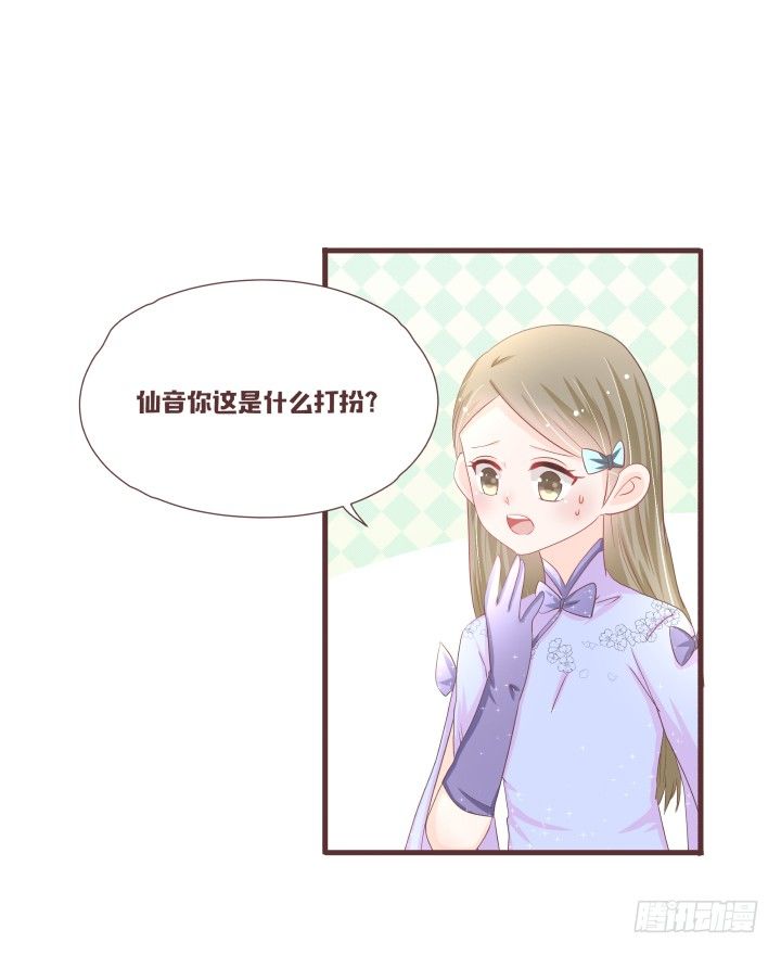 🍚仙音烛 演唱的曲目是...... 第8页