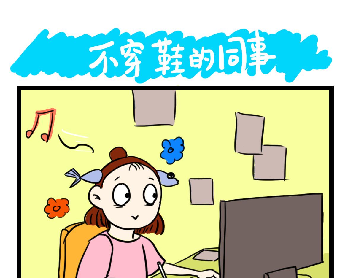 牛油果的魅力-第14话