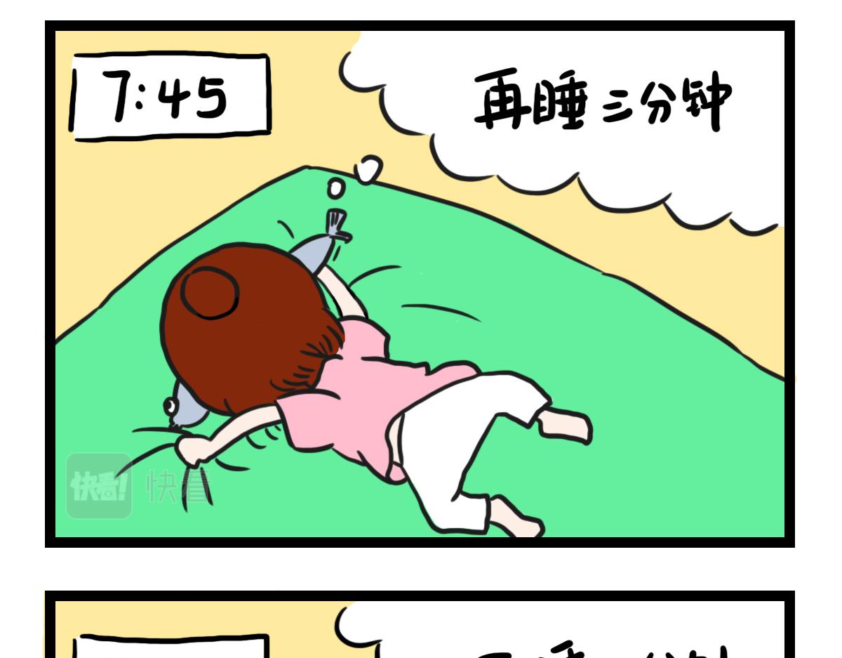 甲方爸爸-第2话