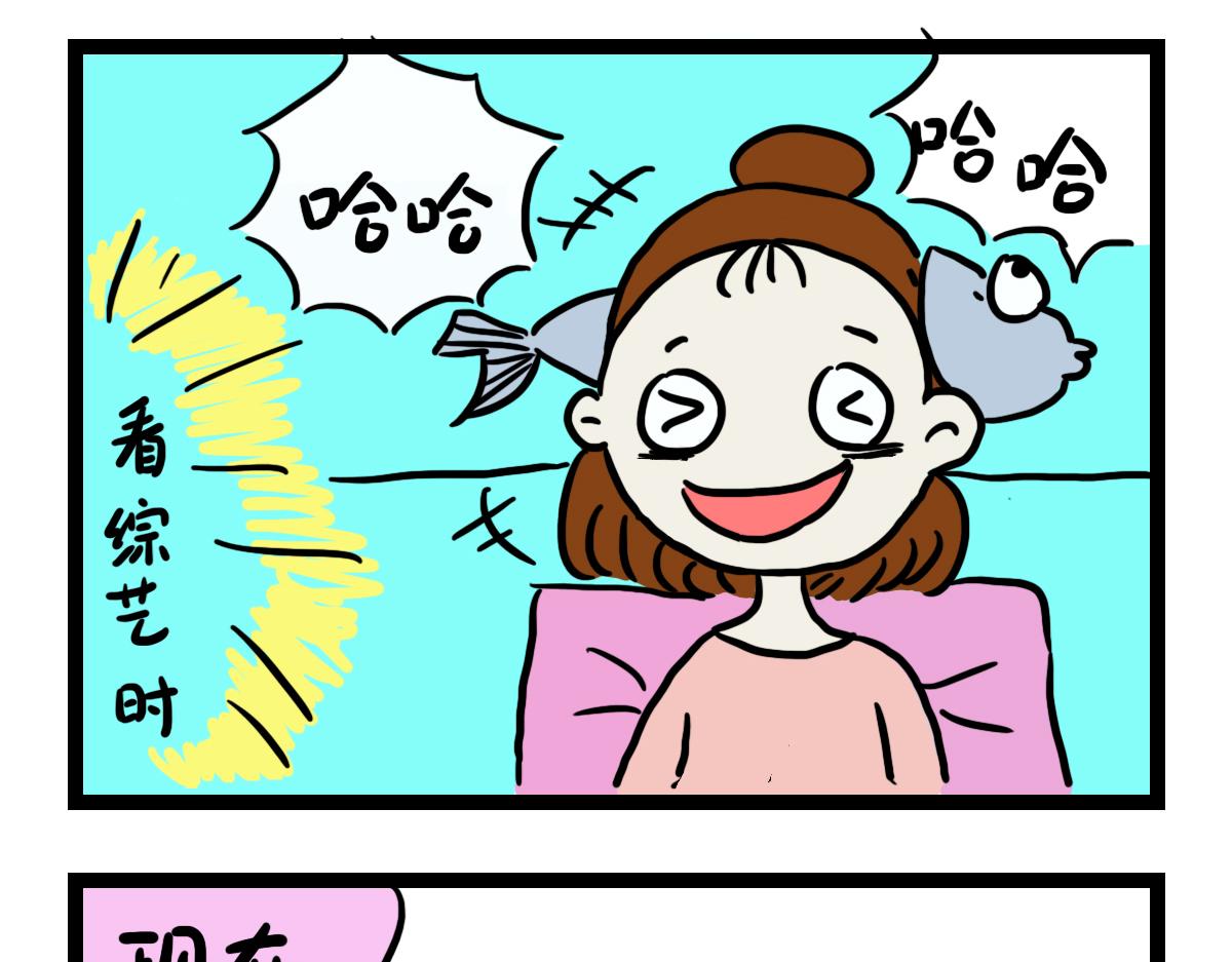 蘑菇是我的最爱-第20话