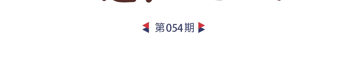头脑渐渐清楚起来-第28话
