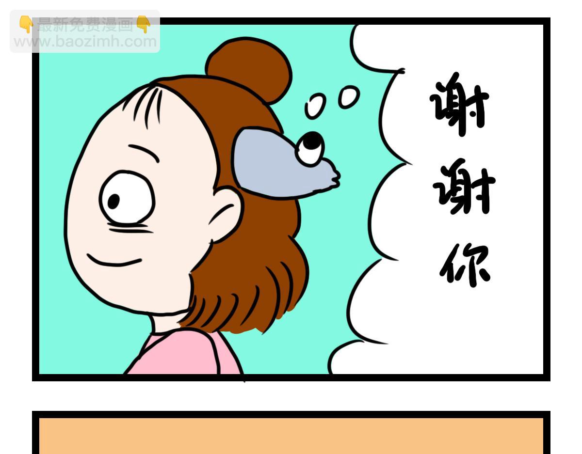 游泳馆日-第34话