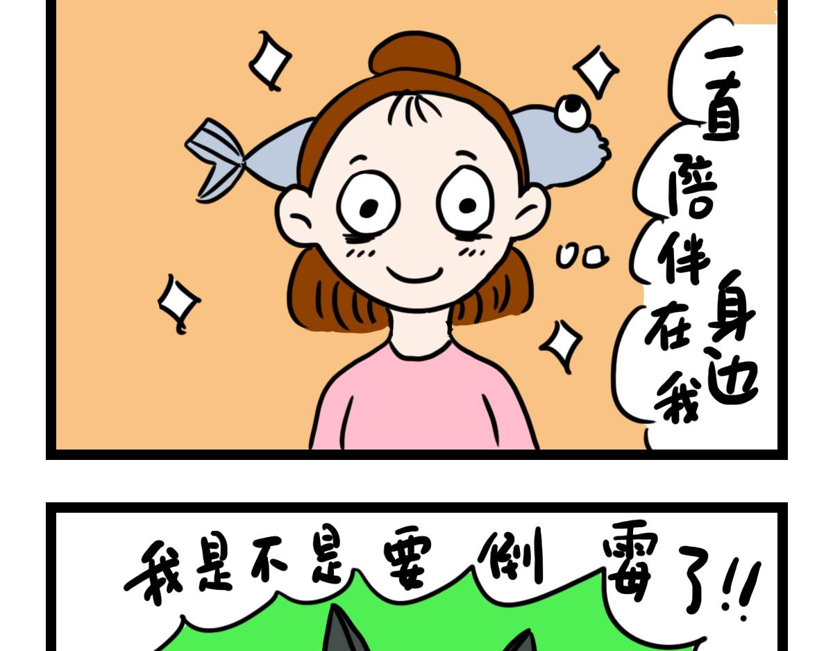 游泳馆日-第34话
