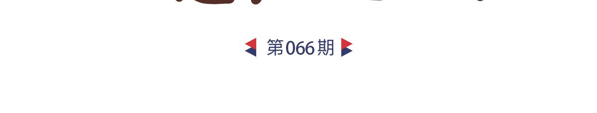 游泳馆日-第34话