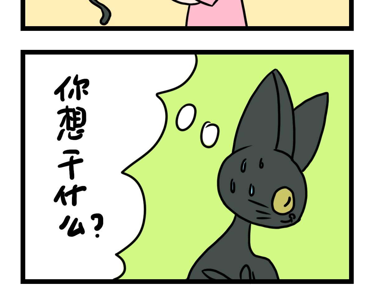 游泳馆日-第34话