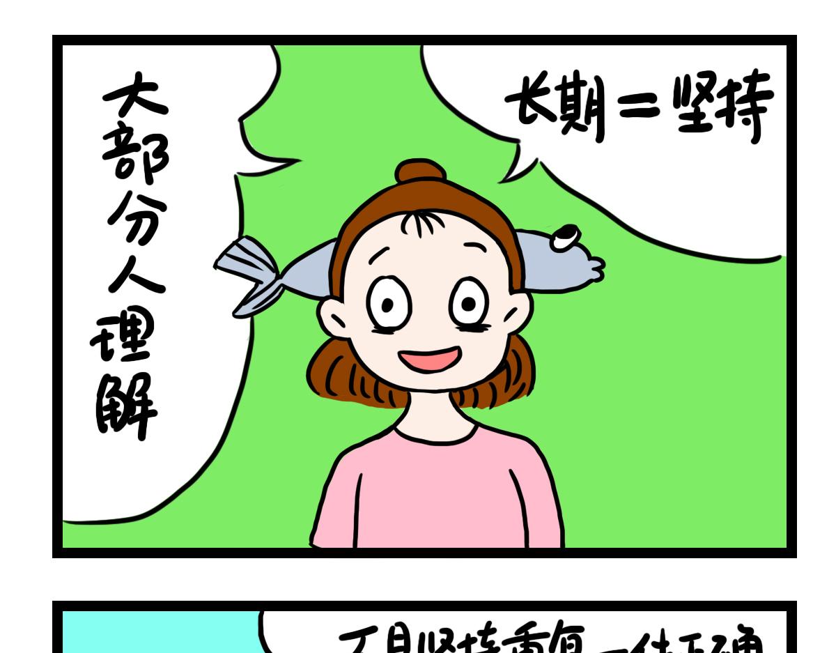 阴瑜伽-第38话