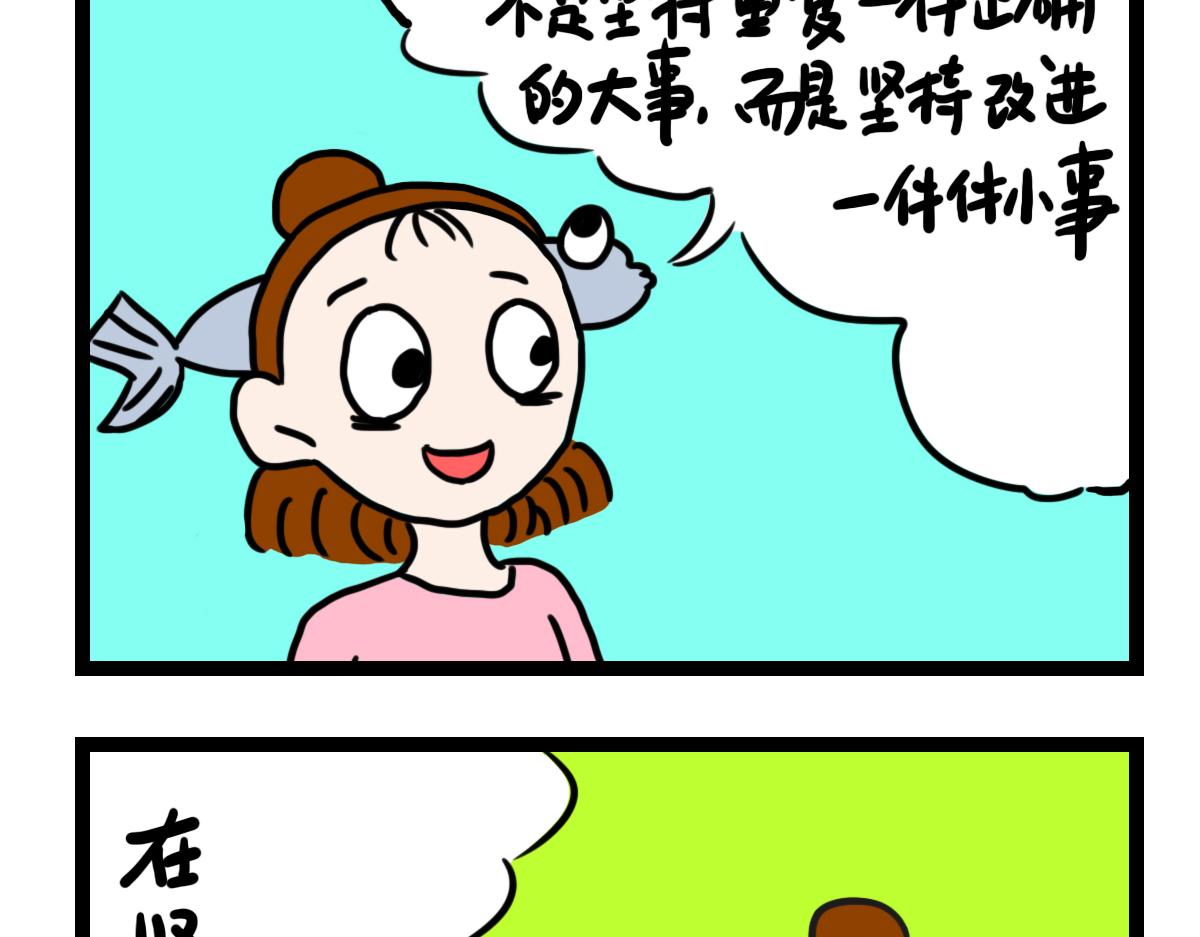 阴瑜伽-第38话