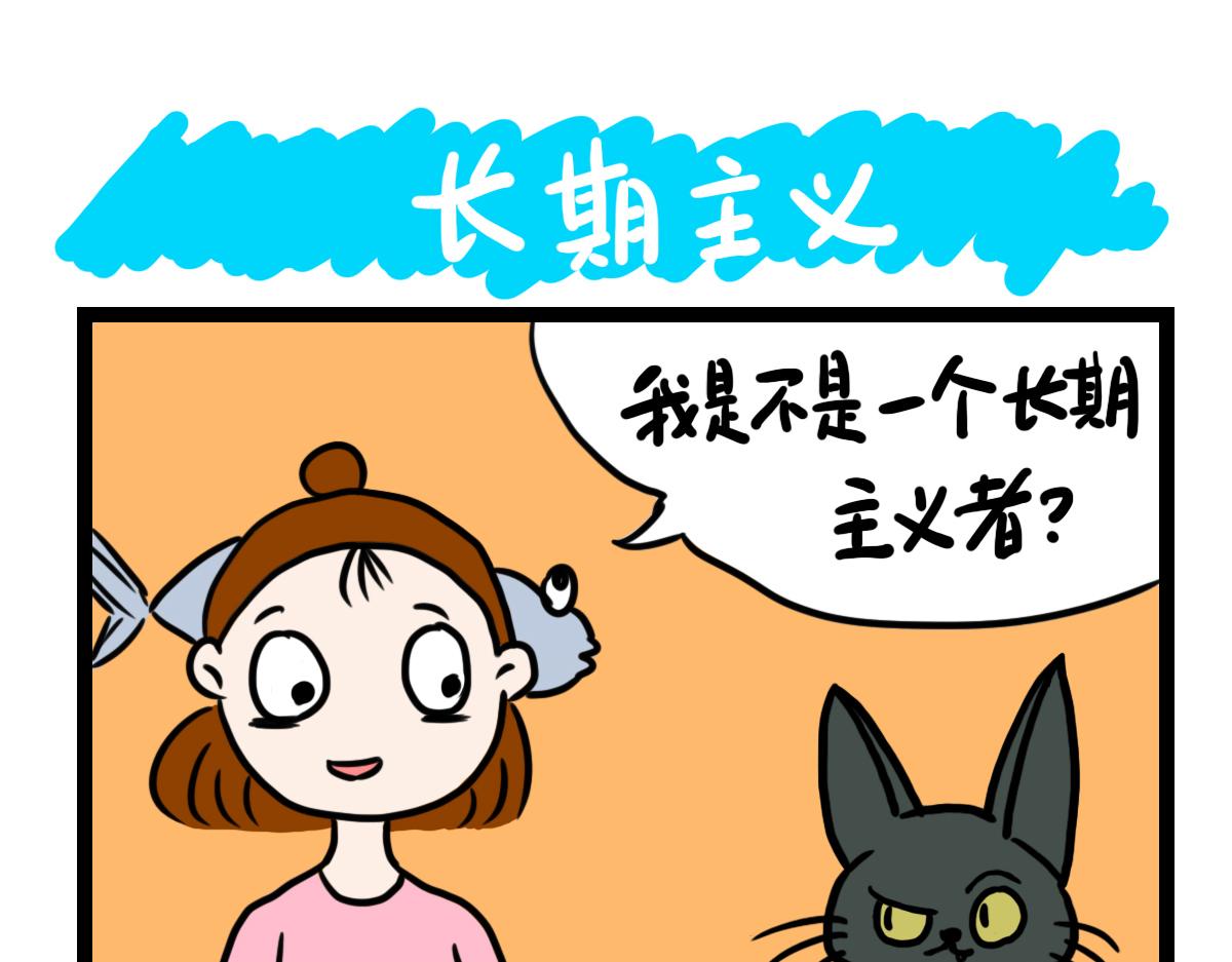 阴瑜伽-第38话