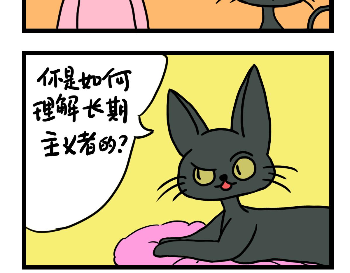 阴瑜伽-第38话
