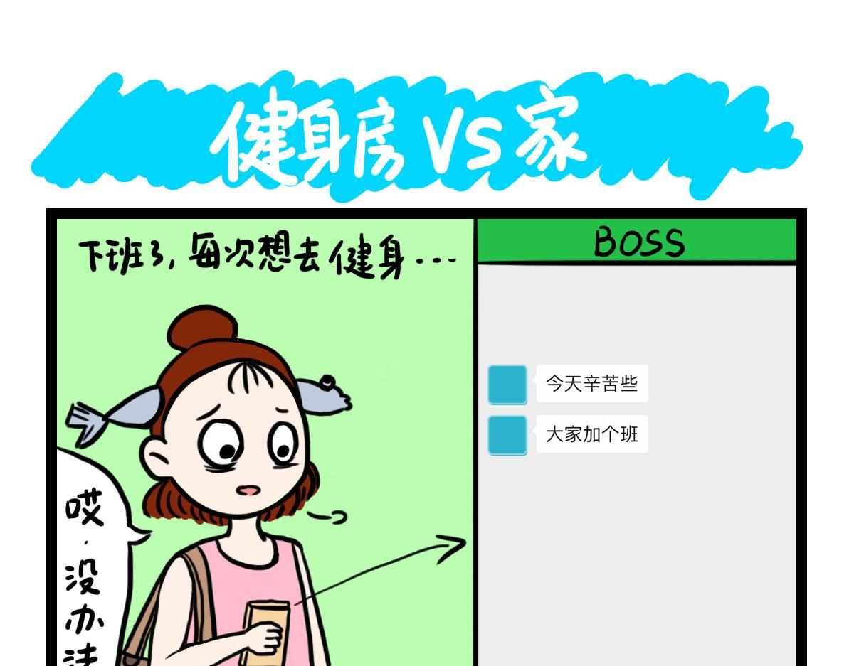回家看老妈-第4话