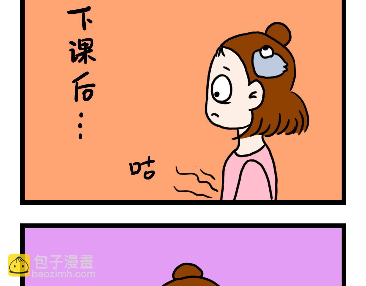 最爱的啤酒-第44话