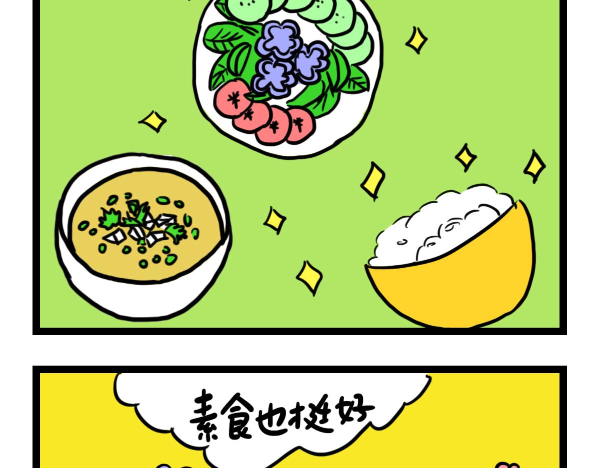 法棍-第46话