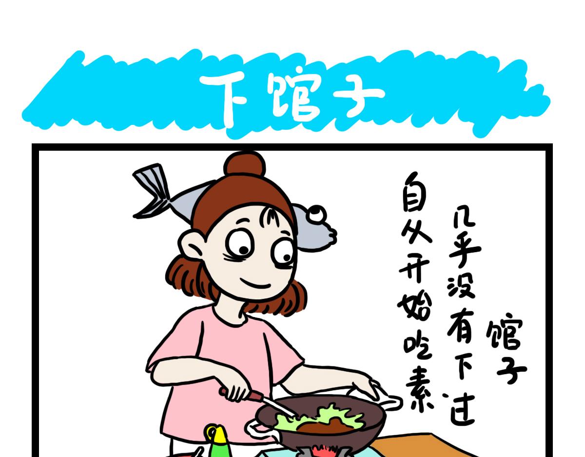 法棍-第46话