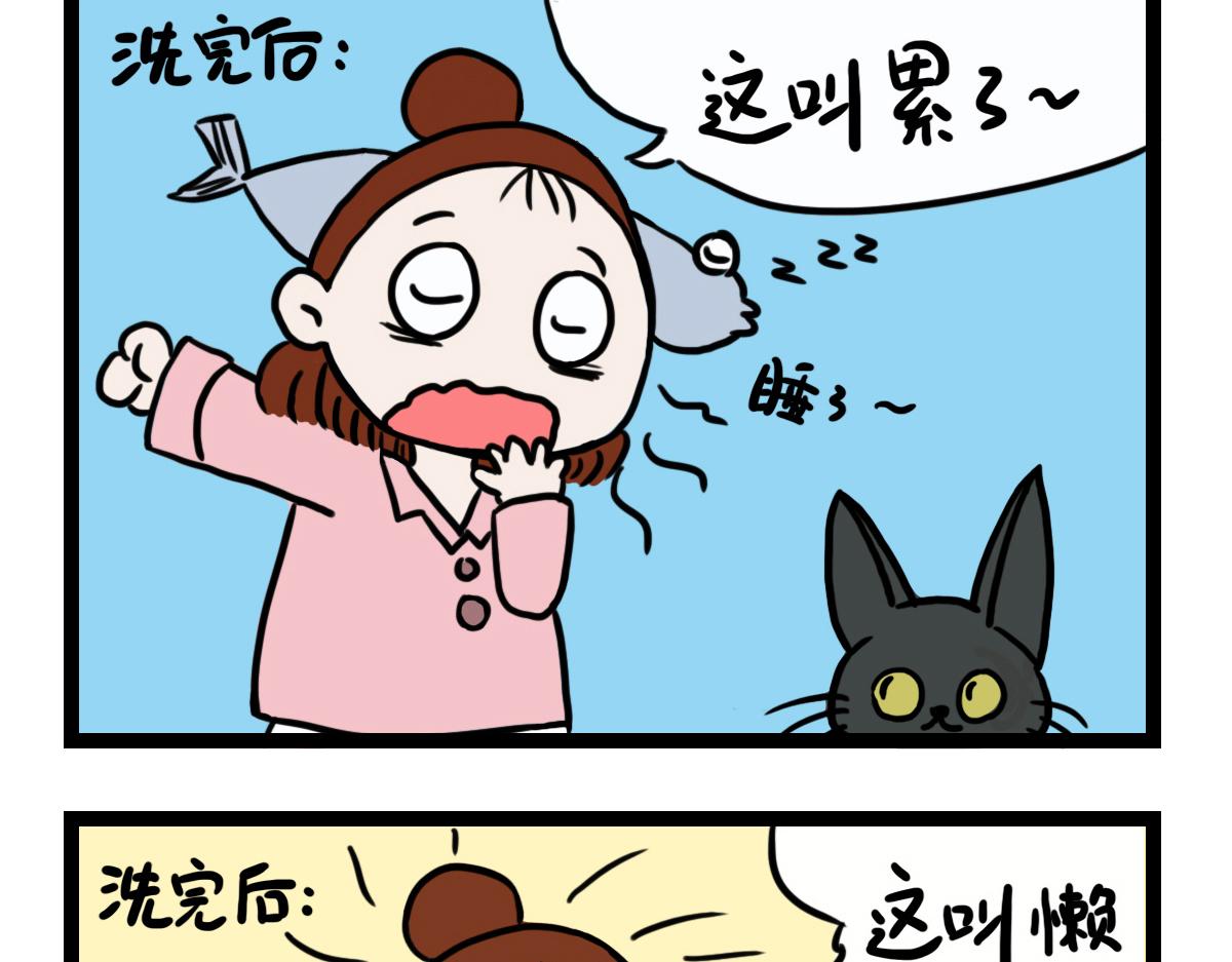 核心的魅力-第8话