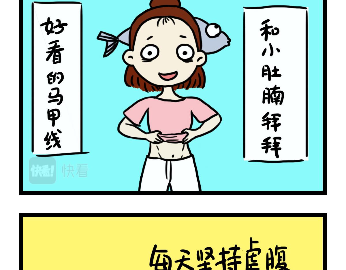 核心的魅力-第8话