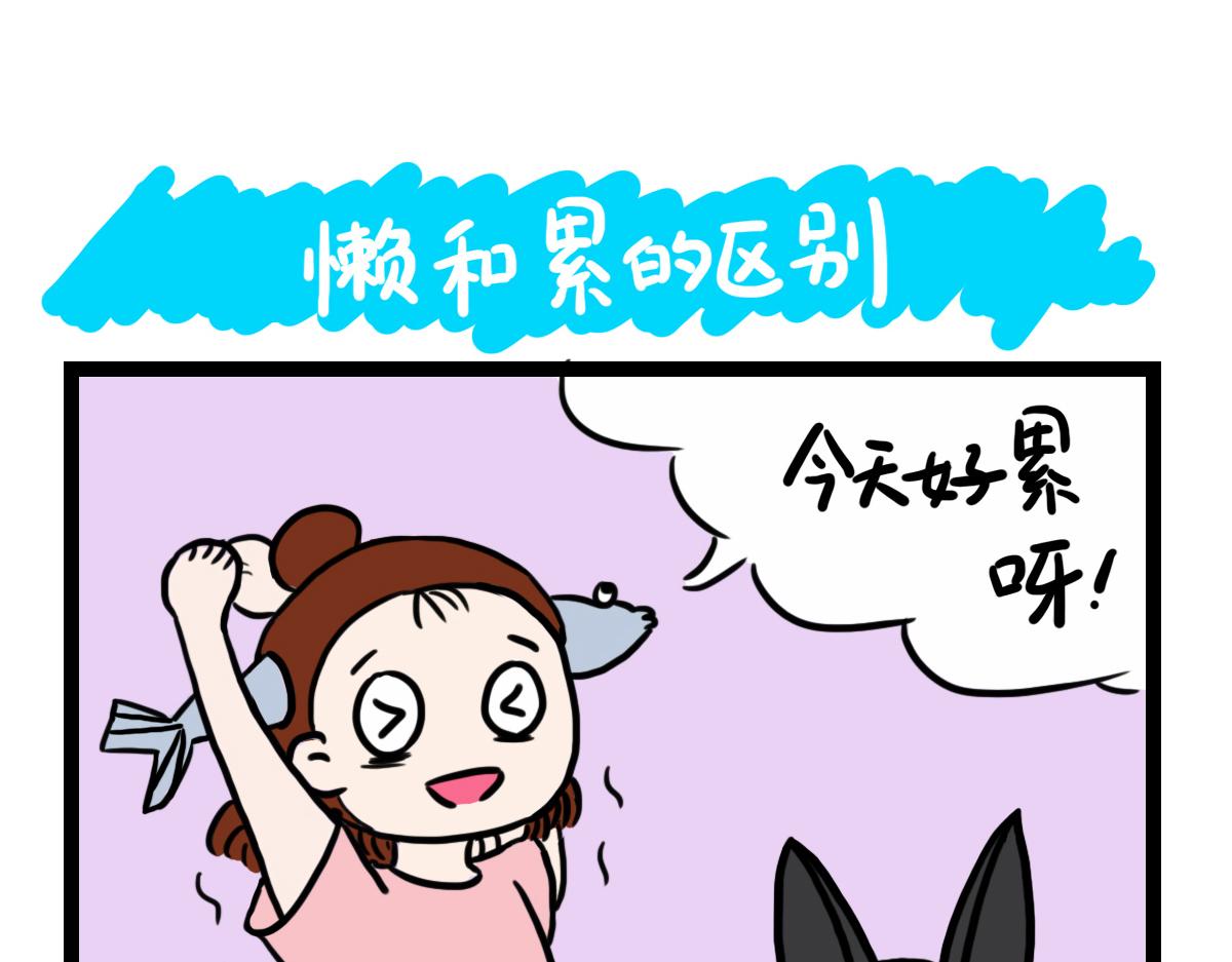 核心的魅力-第8话