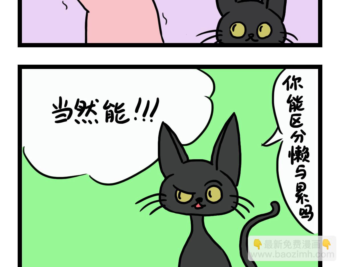 核心的魅力-第8话