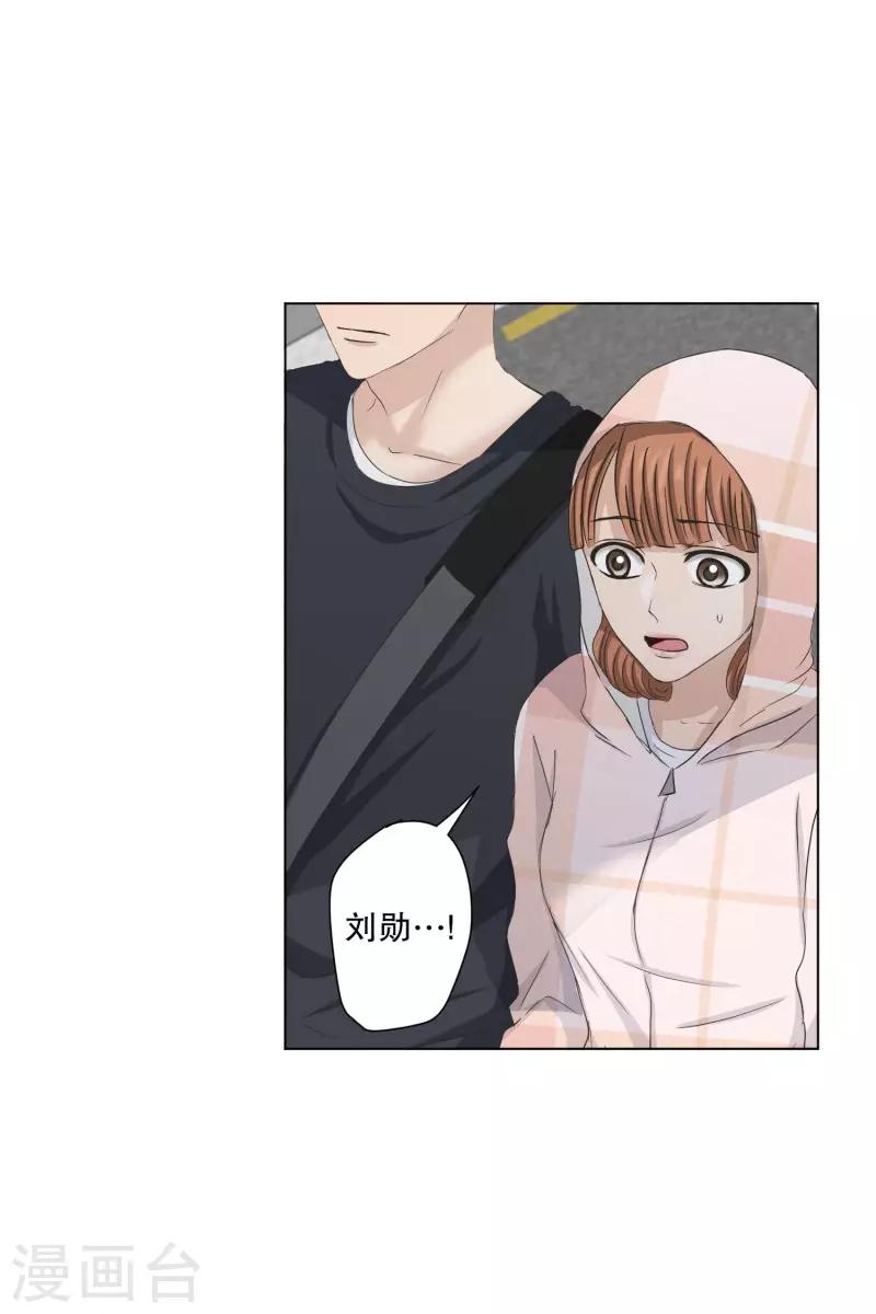 第102话 关系的变化18-第102话