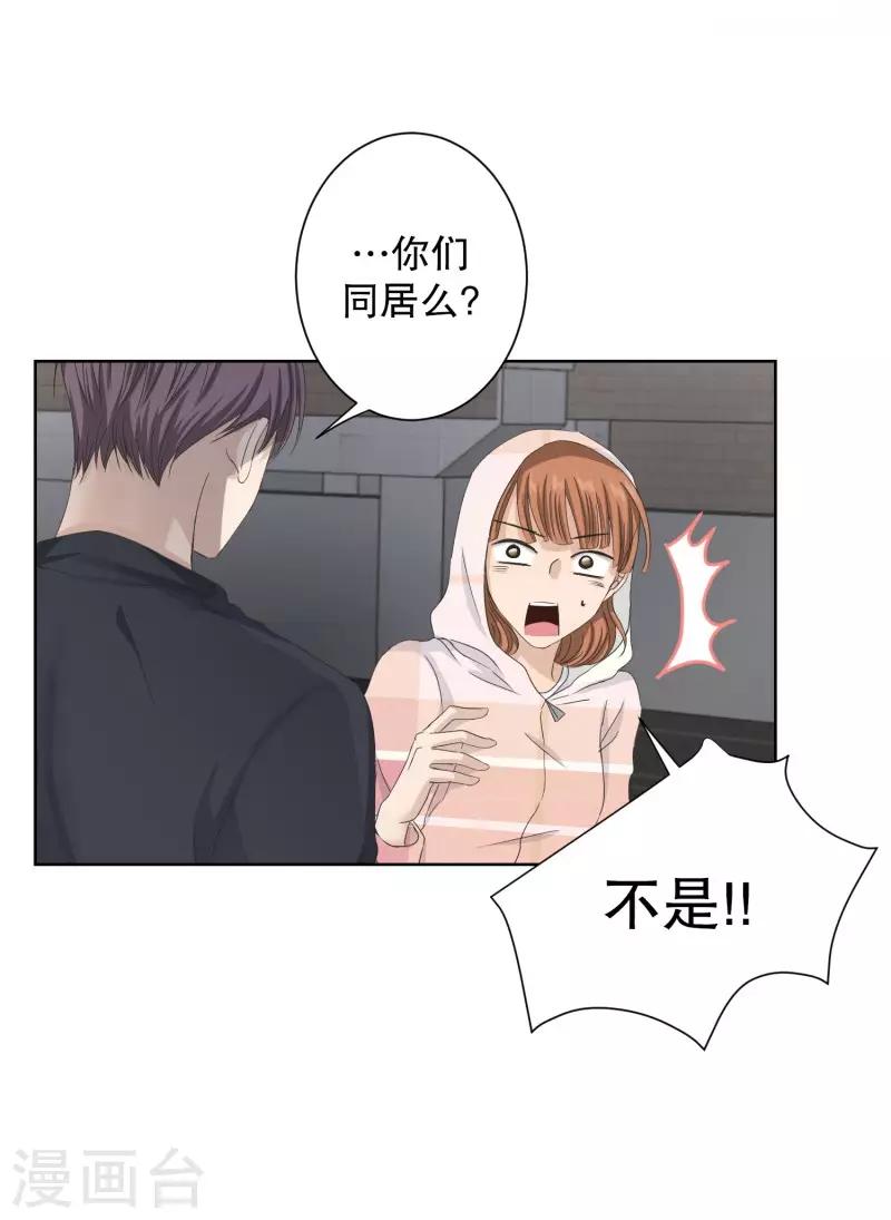 第102话 关系的变化18-第102话
