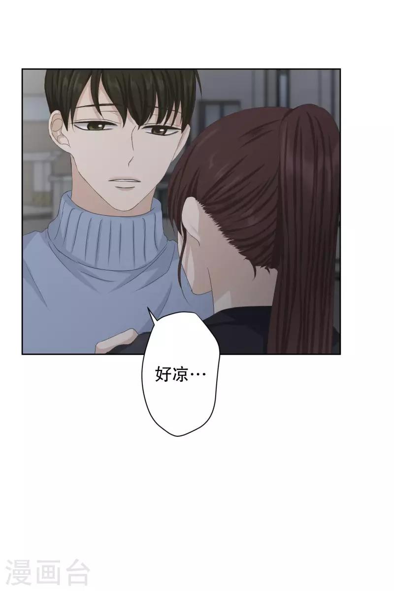 第104话 关系的变化20-第104话