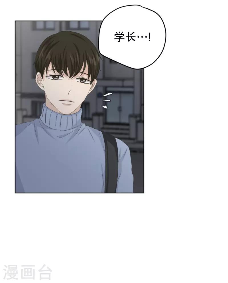 第104话 关系的变化20-第104话