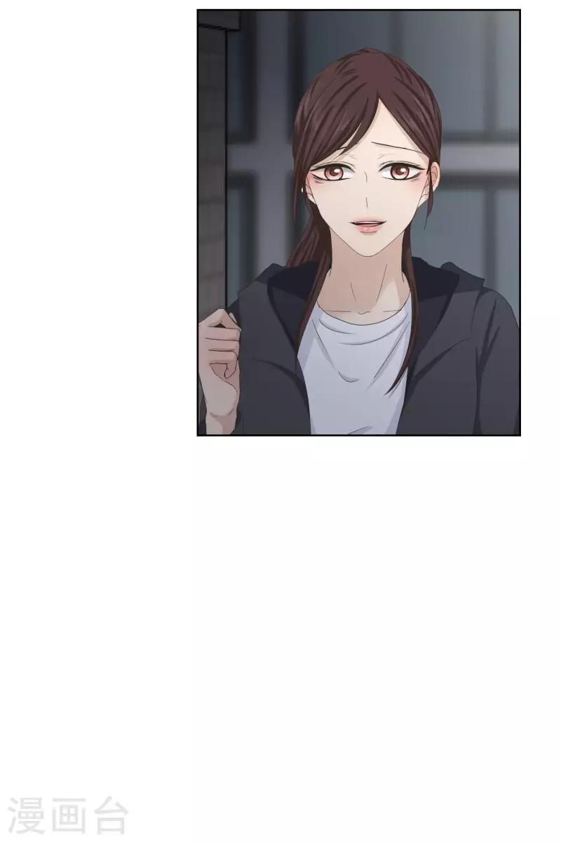 第104话 关系的变化20-第104话