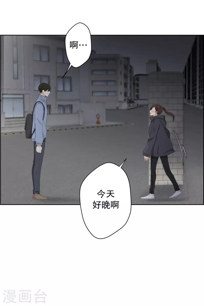 第104话 关系的变化20-第104话