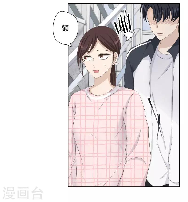 第106话 关系的变化22-第106话