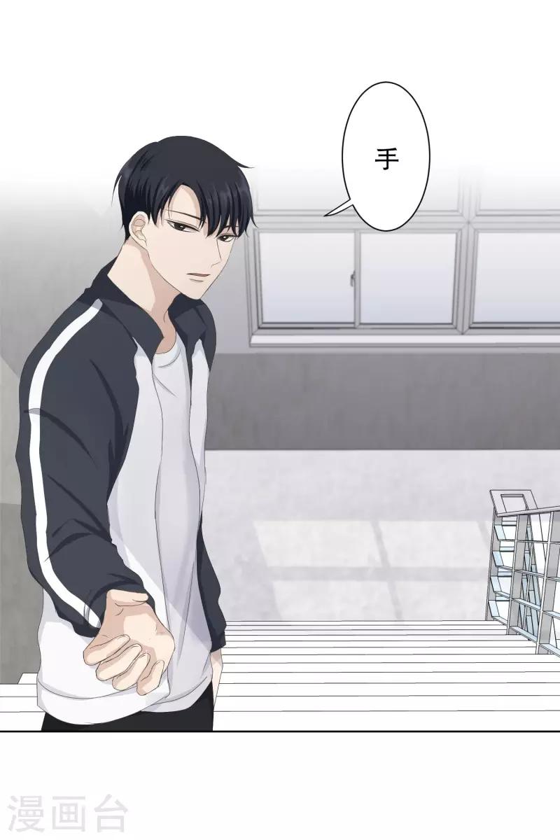 第106话 关系的变化22-第106话