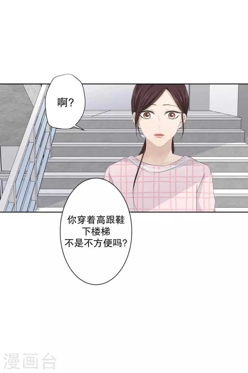 第106话 关系的变化22-第106话