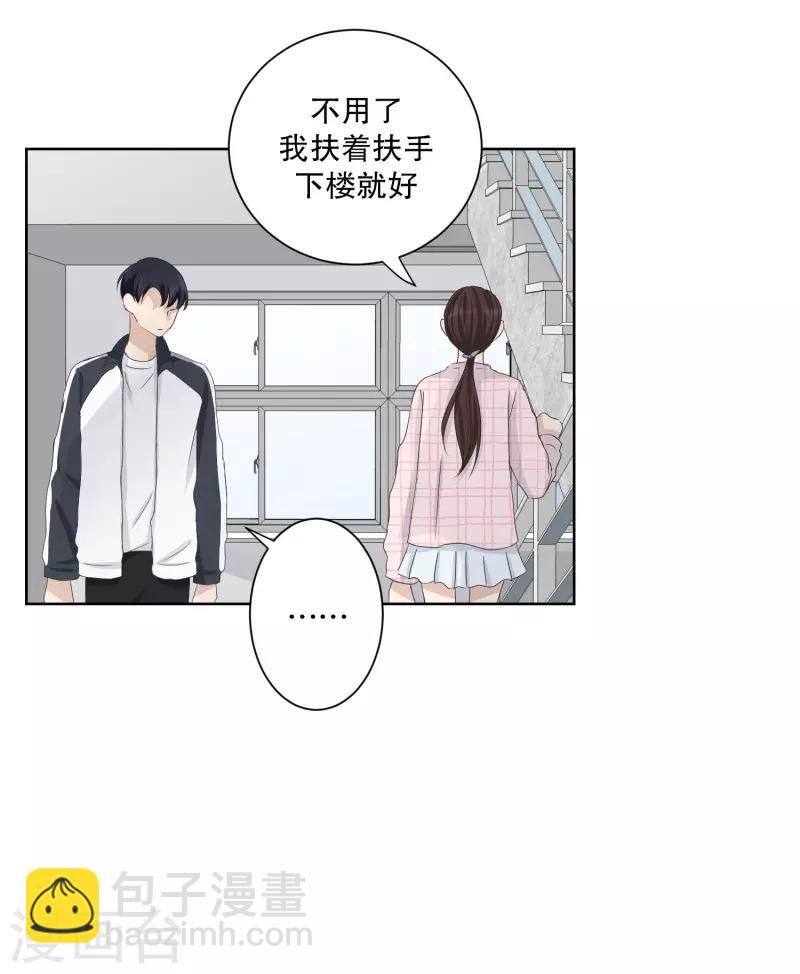 第106话 关系的变化22-第106话
