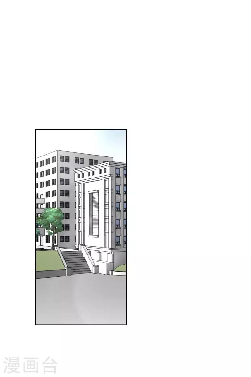 第106话 关系的变化22-第106话