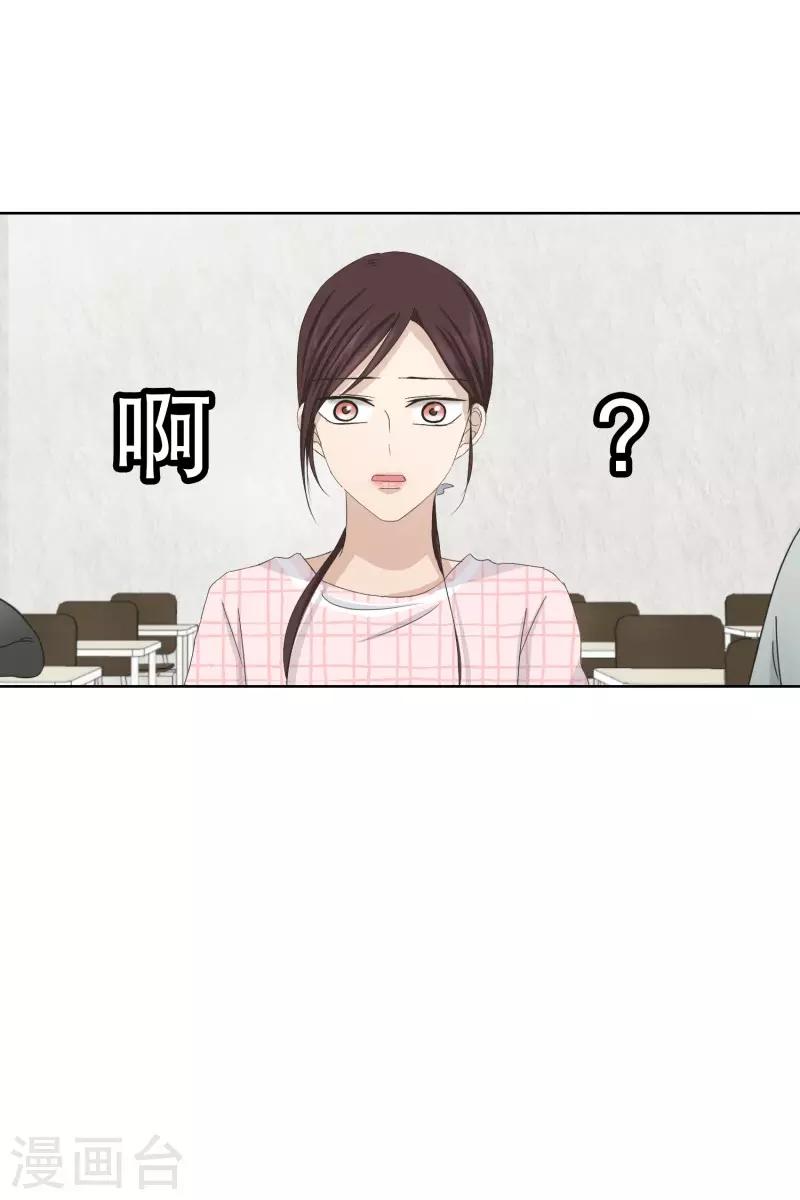 第106话 关系的变化22-第106话